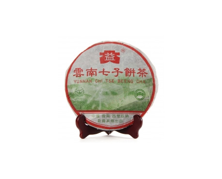 青云谱普洱茶大益回收大益茶2004年彩大益500克 件/提/片